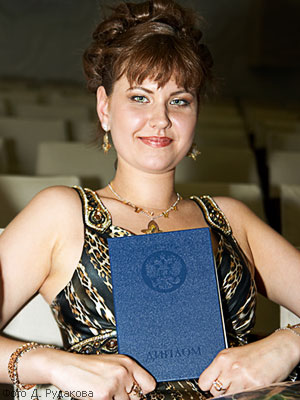 Выпускница ОмГПУ с дипломом